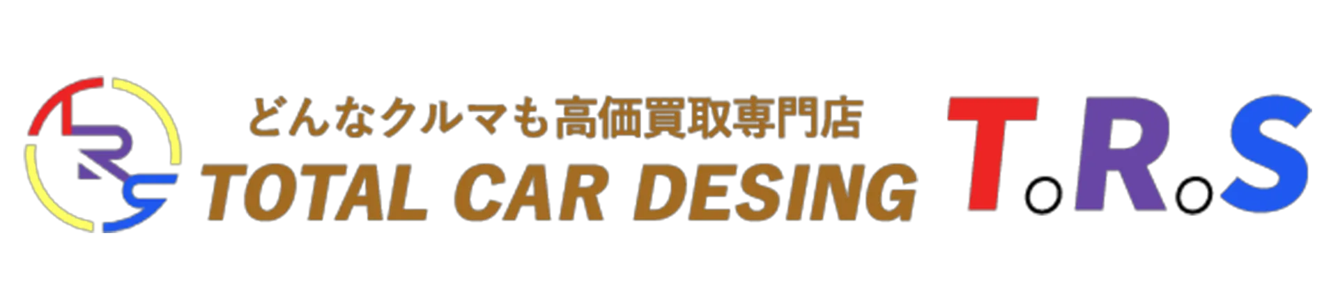 車の売却で後悔しないために福岡県直方市中間市で納得の高価買取を実現する秘訣